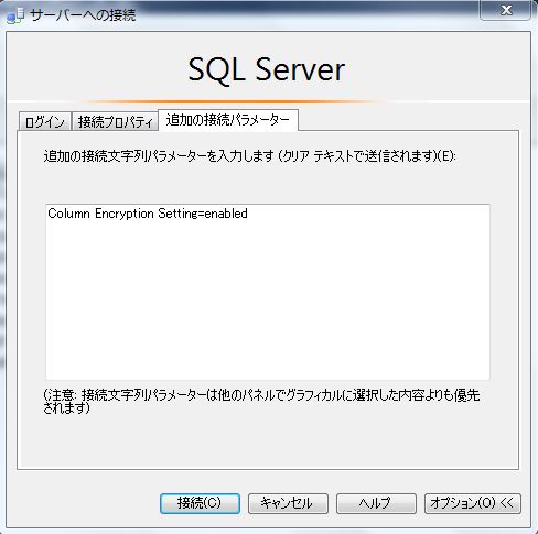 sql032