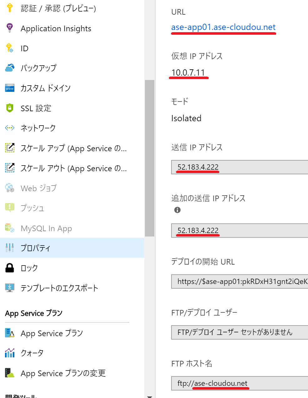 WebApp App Service Environment V2 webapp-app-service-environment-v2