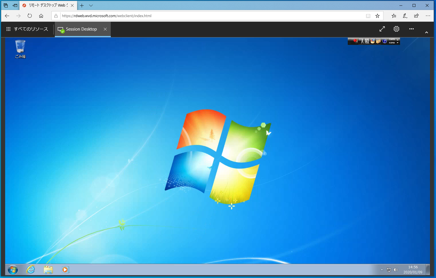 AVDでWindows 7を展開する手順を図解でわかりやすく解説 - くらう道