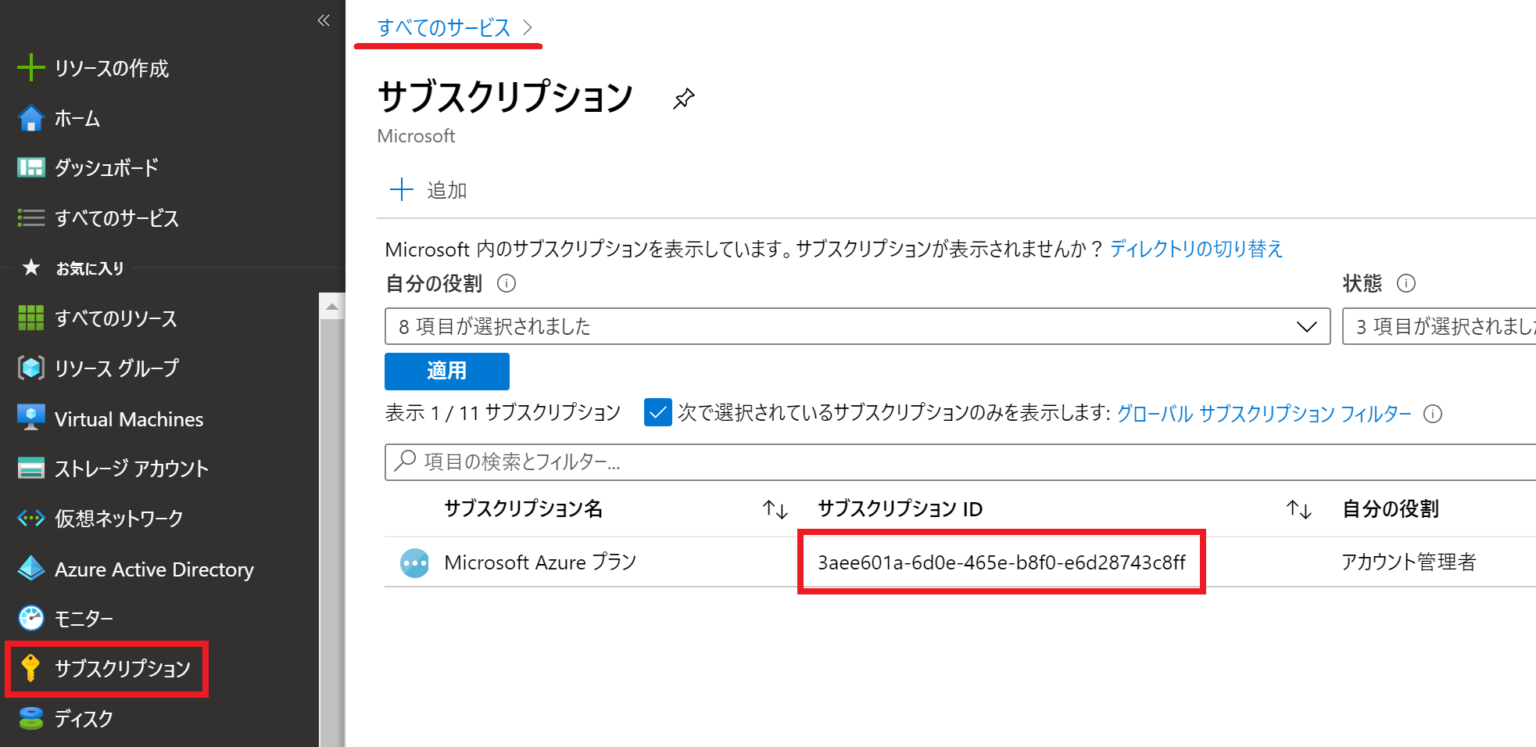 horizon cloud with wvd horizon cloud with wvd