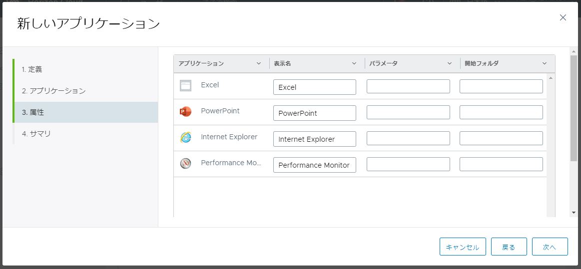 horizon cloud with wvd horizon cloud with wvd