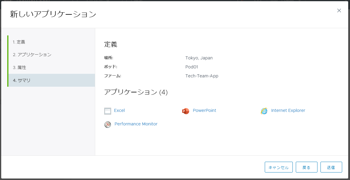 horizon cloud with wvd horizon cloud with wvd