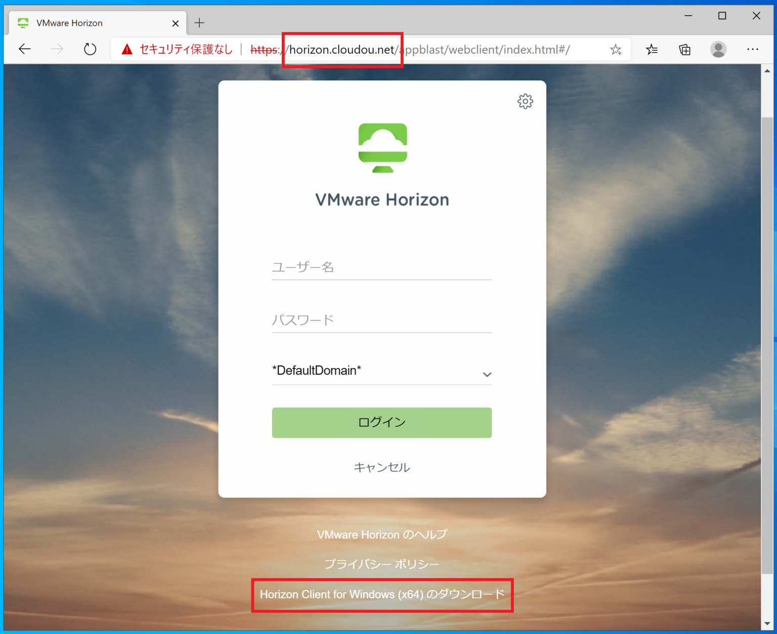 log4shell exploited miners to vmware horizon log4shell exploited miners to vmware horizon