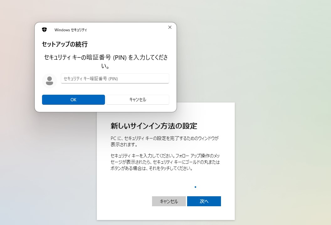 AVDのHybrid AzureAD Join構成で パスワードレス認証(FIDO2) を試す！