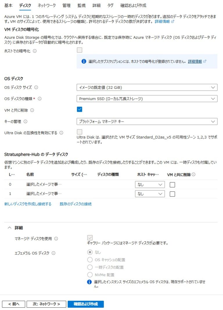 VDIパフォーマンス診断ツール「Liquidware Stratusphere」を試す！