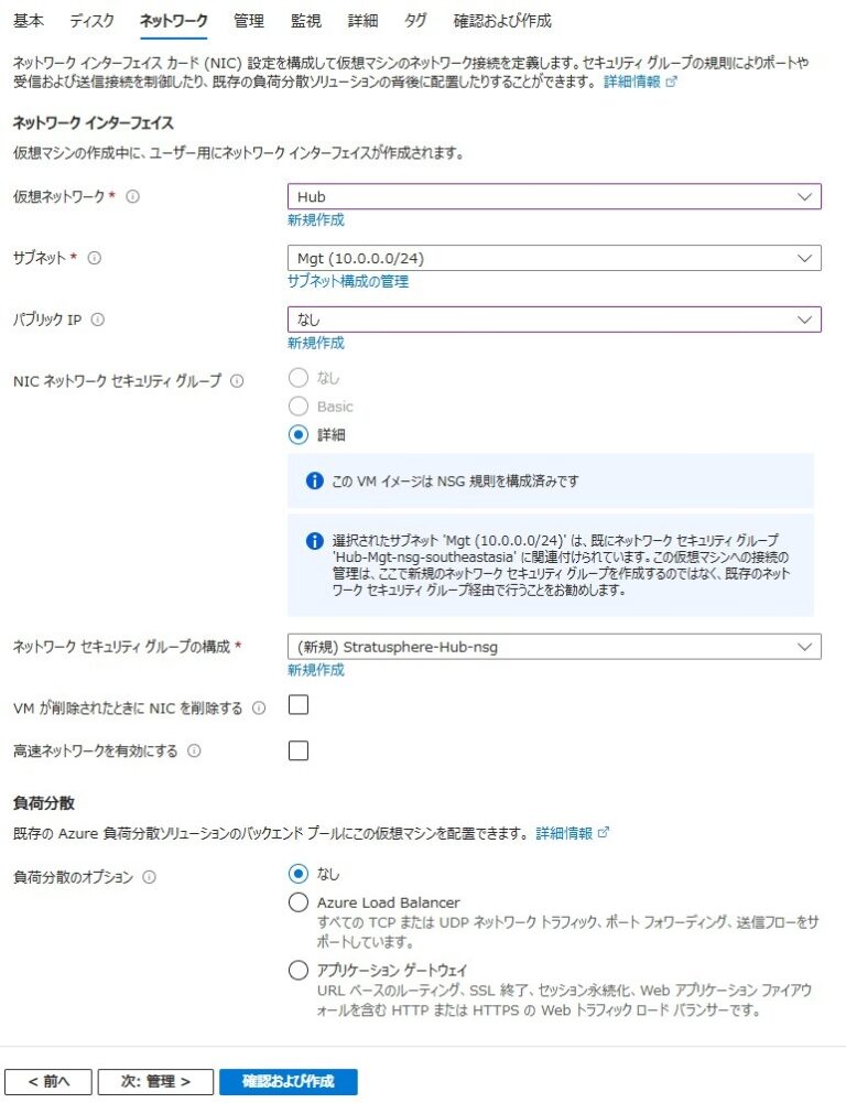 VDIパフォーマンス診断ツール「Liquidware Stratusphere」を試す！